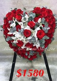 Sympathy Heart Wreath - CODE 95794